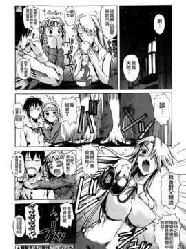 [Fuetakishi] Chu Berozu_102
