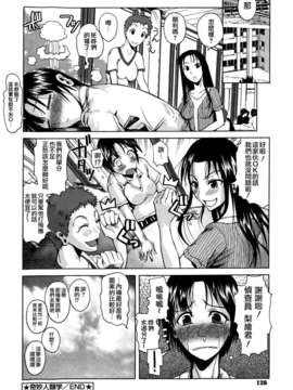 [Fuetakishi] Chu Berozu_126