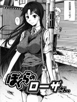 [Fuetakishi] Chu Berozu_128