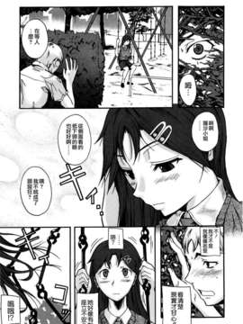 [Fuetakishi] Chu Berozu_129