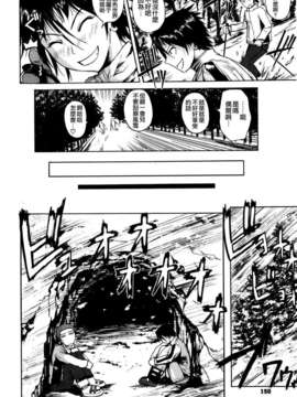 [Fuetakishi] Chu Berozu_150