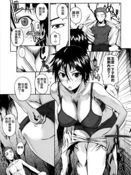 [Fuetakishi] Chu Berozu_153
