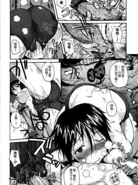 [Fuetakishi] Chu Berozu_162