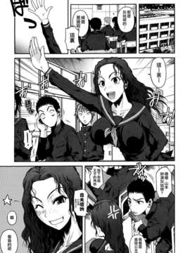[Fuetakishi] Chu Berozu_173