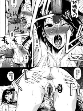 [Fuetakishi] Chu Berozu_214