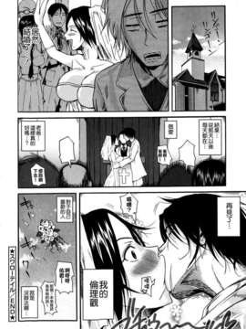 [Fuetakishi] Chu Berozu_220