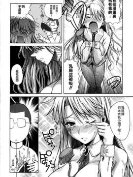 [Fuetakishi] Chu Berozu_222