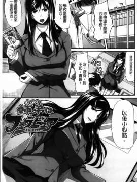 [Fue] フェラピュア_003