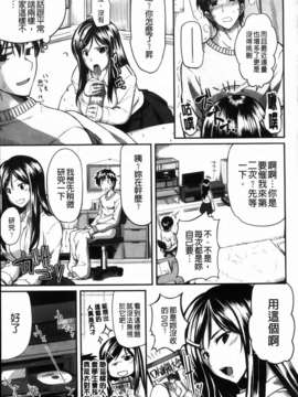 [Fue] フェラピュア_011