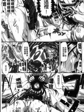 [Fue] フェラピュア_025