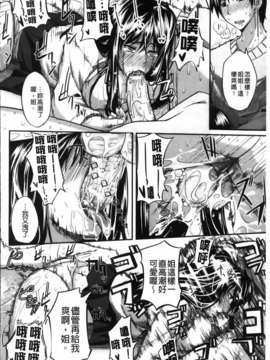 [Fue] フェラピュア_026