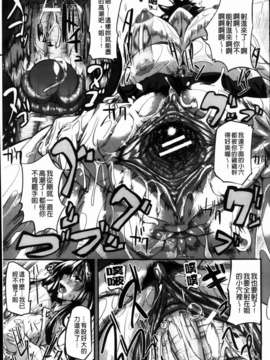 [Fue] フェラピュア_035