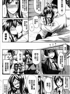 [Fue] フェラピュア_038