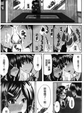[Fue] フェラピュア_039
