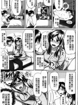 [Fue] フェラピュア_041