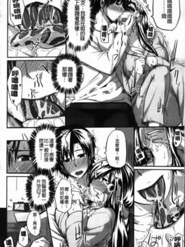 [Fue] フェラピュア_044