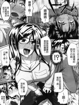 [Fue] フェラピュア_047