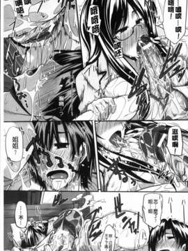 [Fue] フェラピュア_063