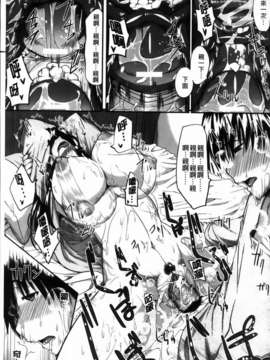 [Fue] フェラピュア_067