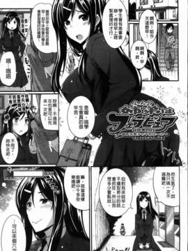 [Fue] フェラピュア_071