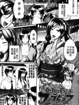 [Fue] フェラピュア_079