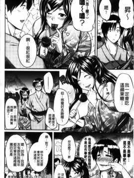 [Fue] フェラピュア_080