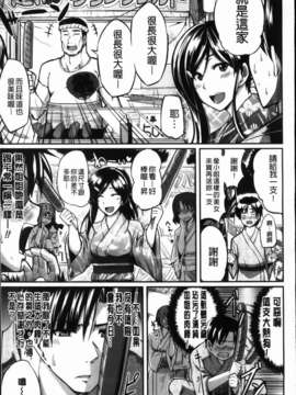 [Fue] フェラピュア_081