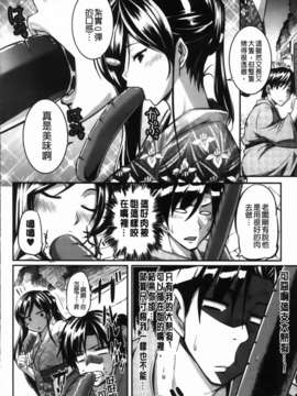 [Fue] フェラピュア_082