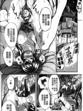 [Fue] フェラピュア_090