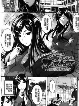 [Fue] フェラピュア_097
