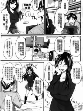[Fue] フェラピュア_101