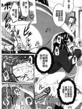 [Fue] フェラピュア_125