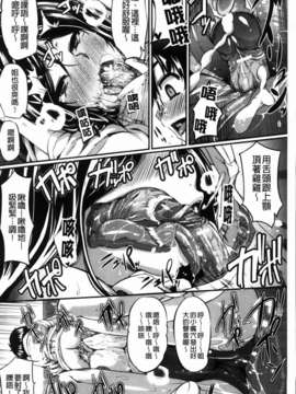 [Fue] フェラピュア_150