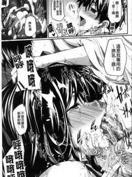 [Fue] フェラピュア_151