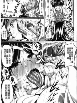 [Fue] フェラピュア_153
