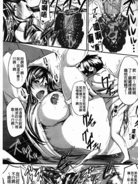[Fue] フェラピュア_161