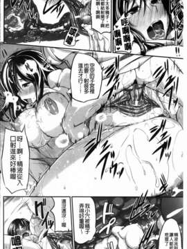 [Fue] フェラピュア_162