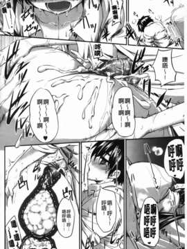 [Fue] フェラピュア_164