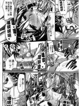 [Fue] フェラピュア_166
