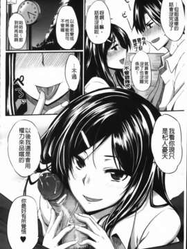 [Fue] フェラピュア_210