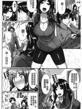 [Fue] フェラピュア_212