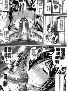 [Fue] フェラピュア_218