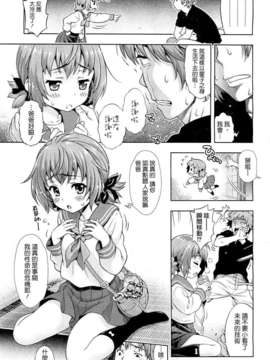 [焼肉キング] オフ レコ…ここだけの話… [2DJ汉化组+春蛋+Pつssy汉化组+路过的rlx]_040