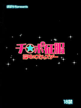 略のズヴィズダー～)_CE_481_002