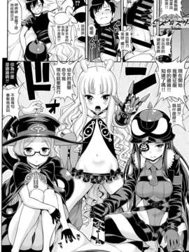 略のズヴィズダー～)_CE_481_008