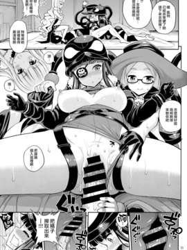 略のズヴィズダー～)_CE_481_011