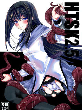 【CE家族社】(C85) [HTSK (NLSHLYUKL)] HTSK2.5 (魔法少女まどか☆マギカ)_CE_480_001