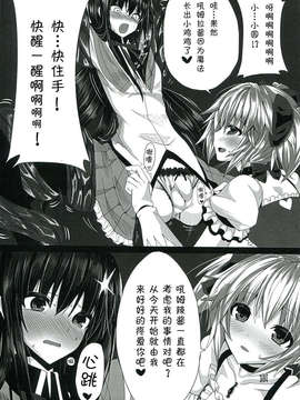 【CE家族社】(C85) [HTSK (NLSHLYUKL)] HTSK2.5 (魔法少女まどか☆マギカ)_CE_480_005