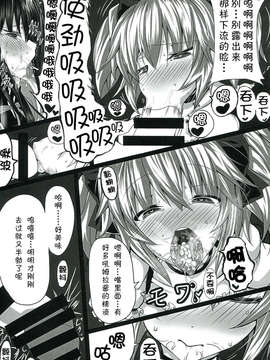 【CE家族社】(C85) [HTSK (NLSHLYUKL)] HTSK2.5 (魔法少女まどか☆マギカ)_CE_480_009