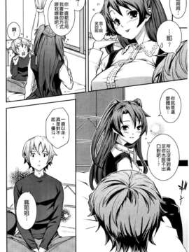 [Kima-gray] 僕の私のシたいコト！_072